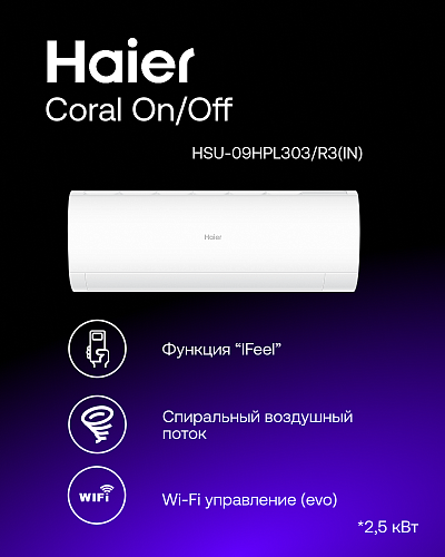 - Haier Coral ON-OFF HSU-09HPL203/R3